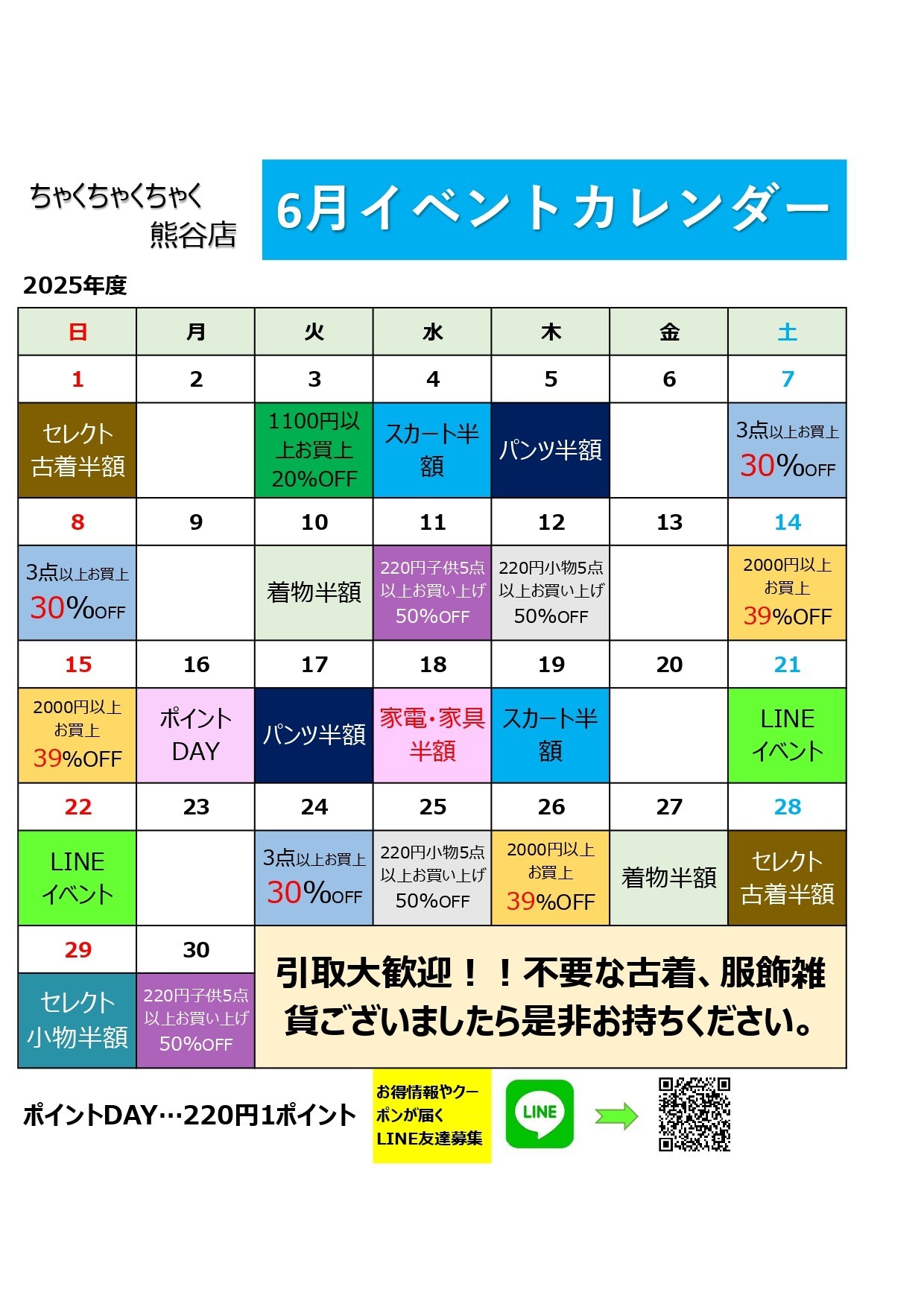 02c9bed6b64207a6ad502d41c16143fc-1748675015.jpg