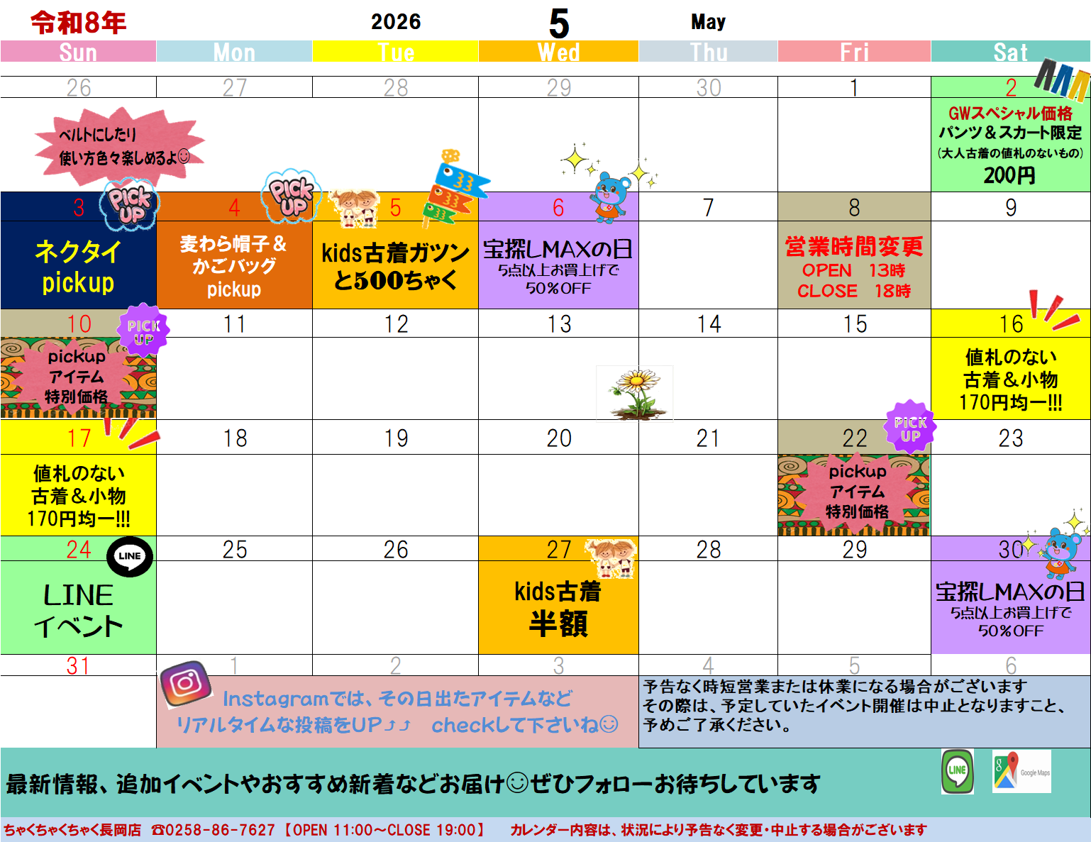 70ea32832b7bd5b6cbecebdbd81c7583-1778035686.png