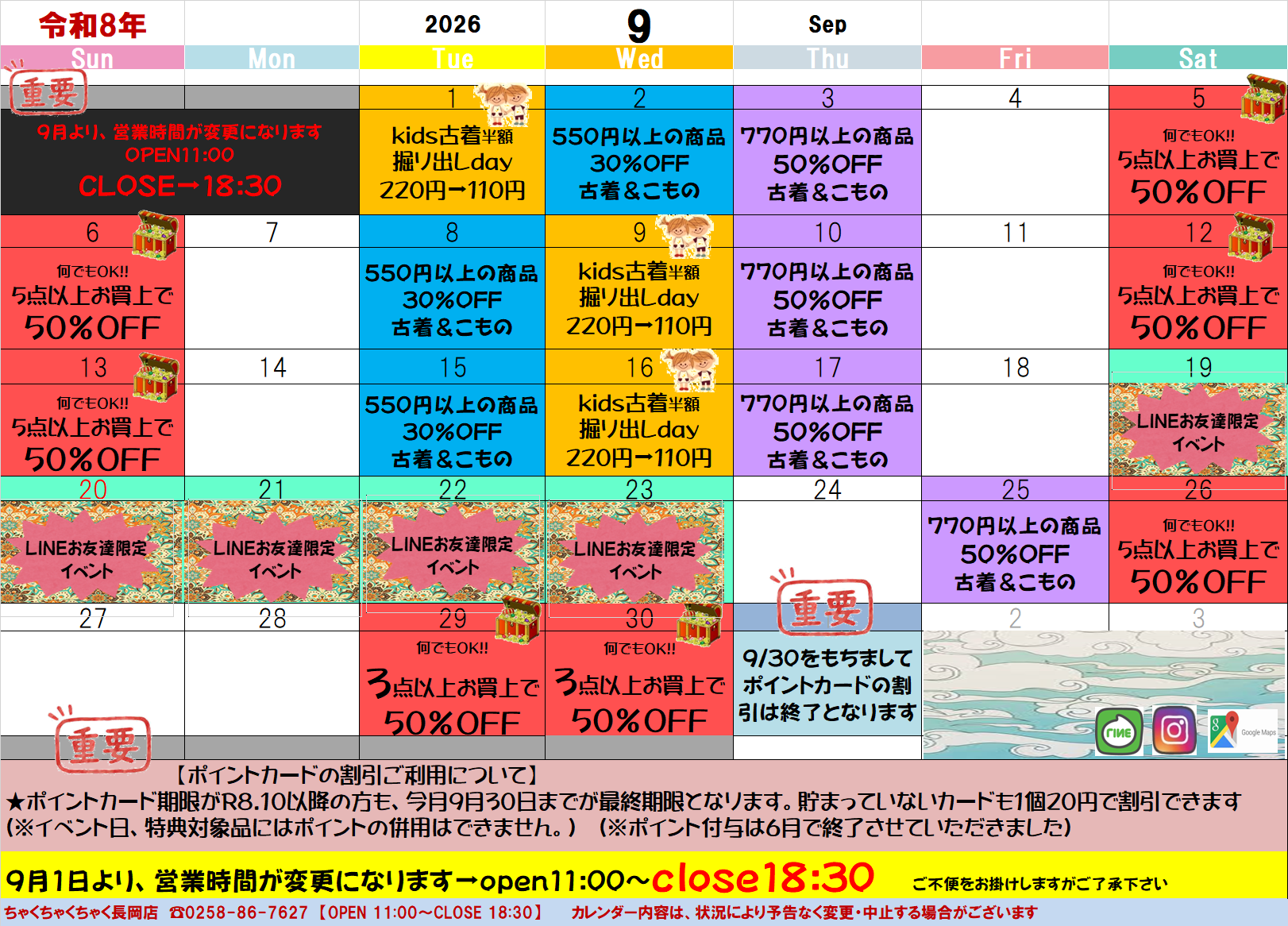 ae6727272836f5580cfb8eae23faf960-1788248799.png