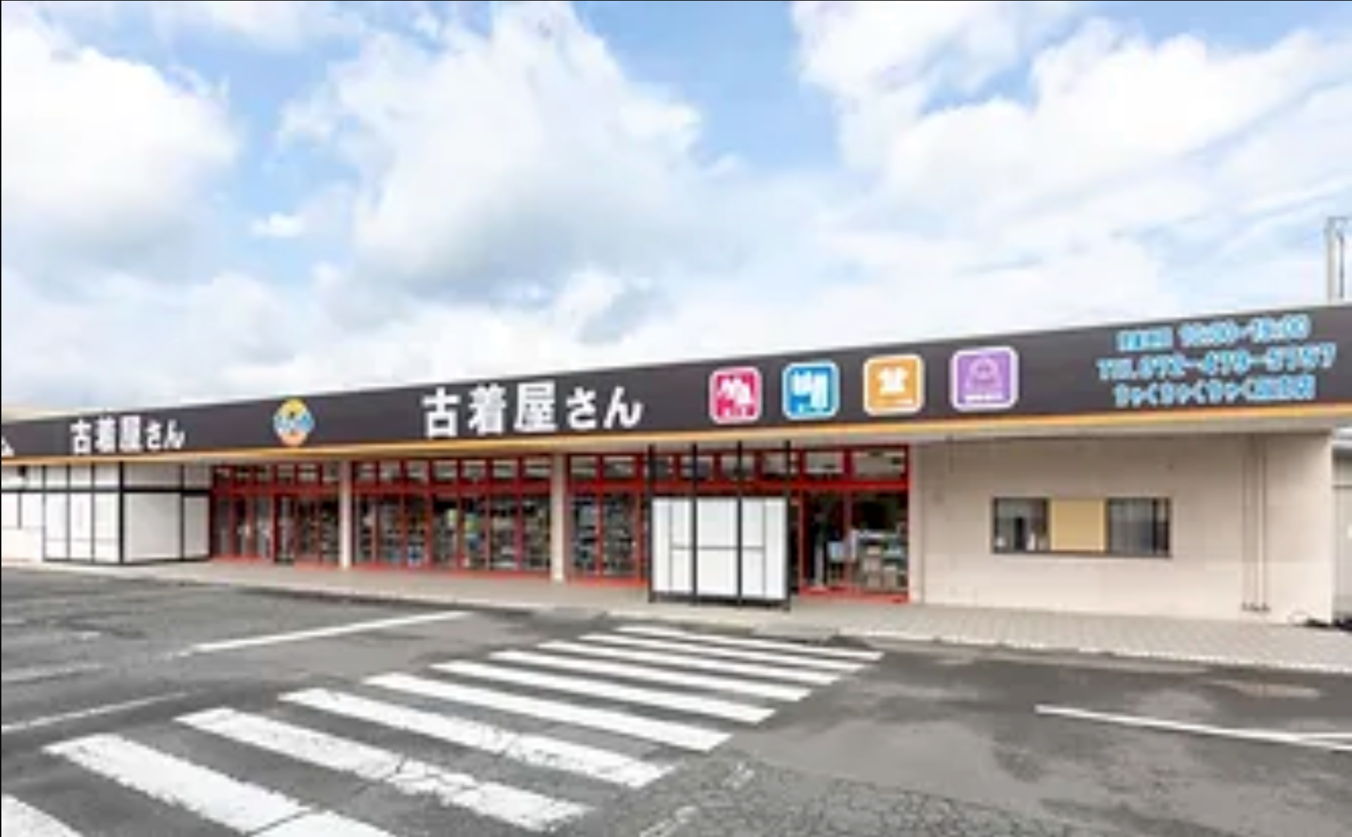 阪南店