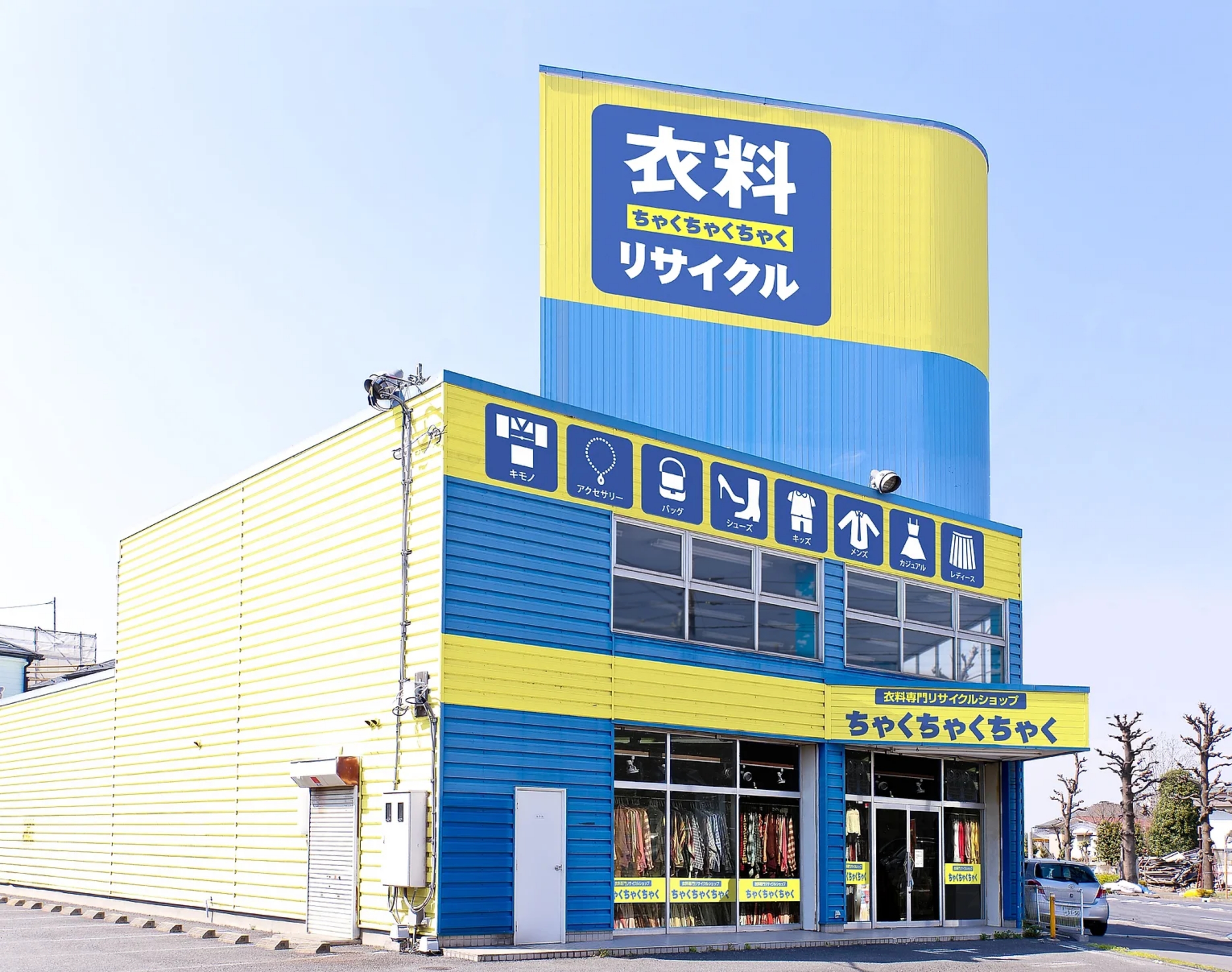 さいたま南中野店